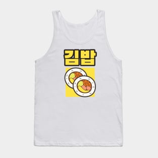 Kimbap Tank Top